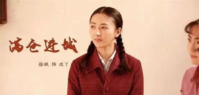曾给杨幂做过助理,因长相甜美被导演看中,如今32岁成功逆袭