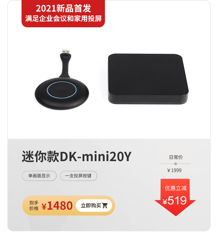 消息资讯|笔记本电脑与电视之间同屏显示无需连网,只需轻按一键即可实现画面投屏