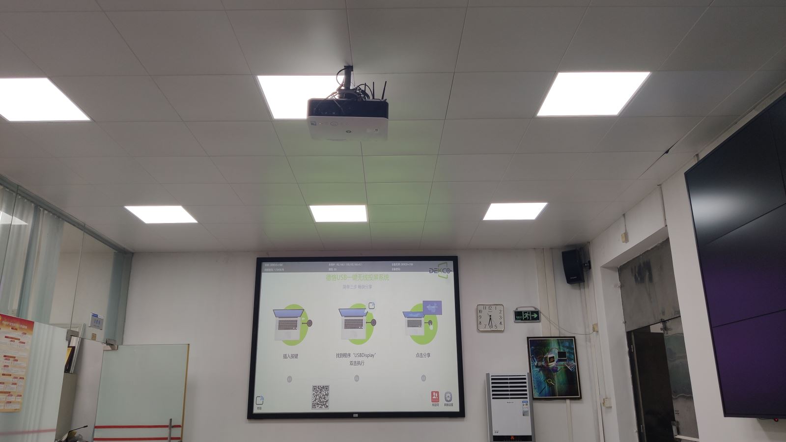 DK-mini|如何利用Iphone手机airplay功能,实现手机画面无线投屏在电视上