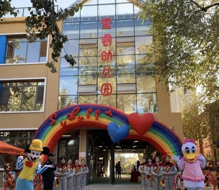 宝睿幼教 | 宝睿幼儿园欢迎您!
