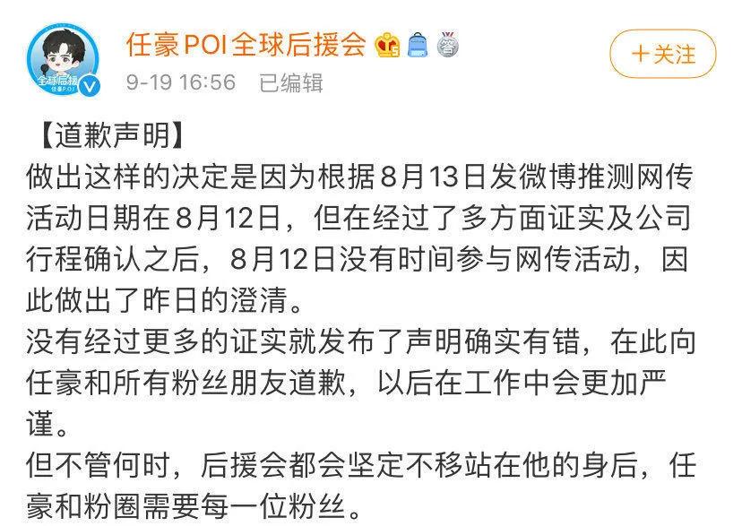姜贞|原创流量鲜肉借赵露思上位还不够?私约网红约到变性人,前任气到呕吐…