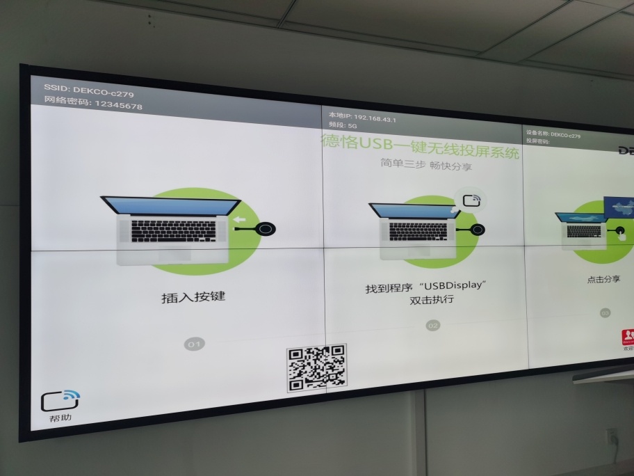 DK-mini|如何利用Iphone手机airplay功能,实现手机画面无线投屏在电视上