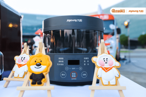 苏宁|阳仔出道啦! 九阳联手苏宁打造“宅家潮流趣胃集市”