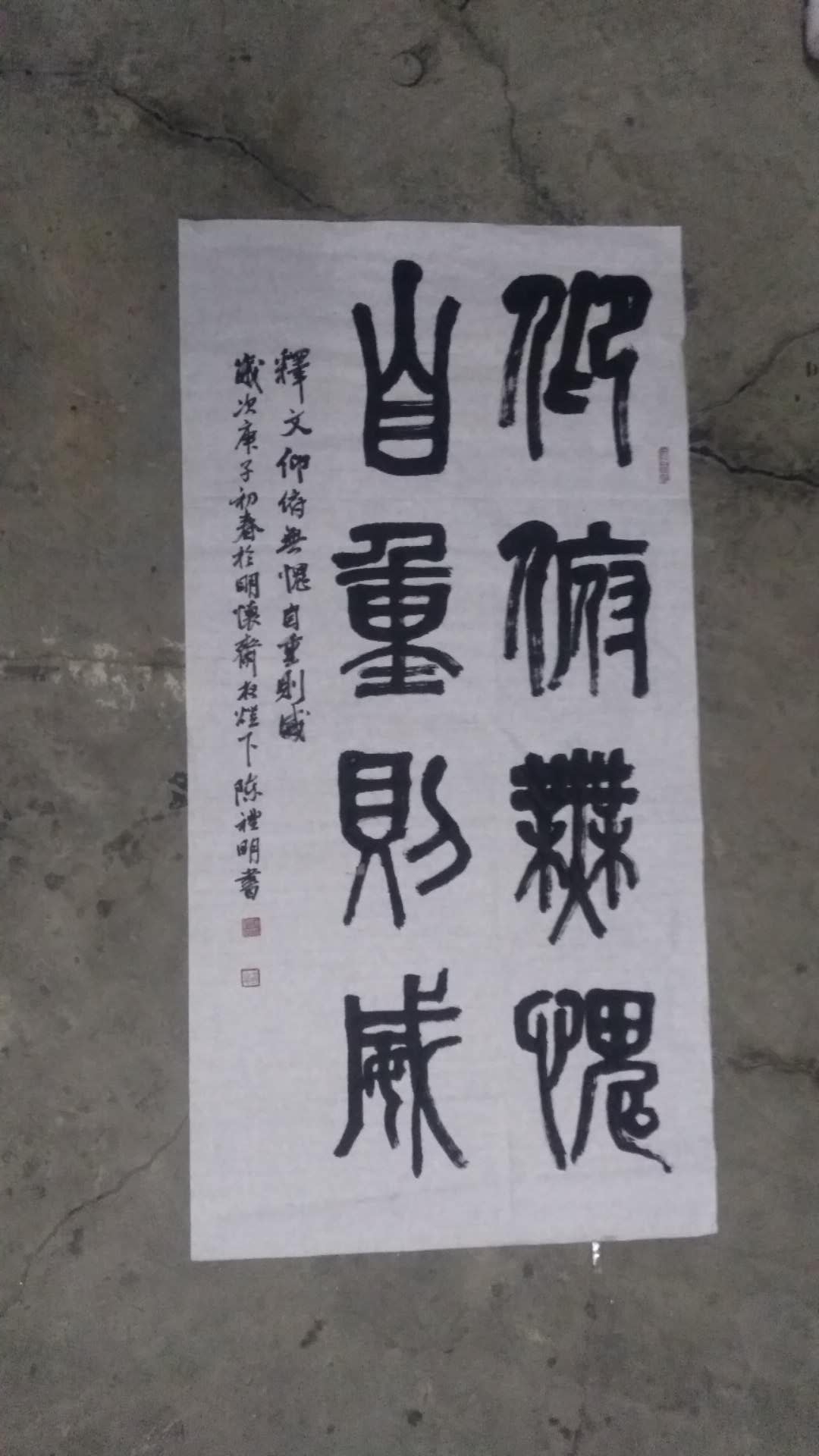 中国最具投资收藏价值书画名家-陈礼明