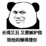 我全都要高清表情包 63ee328507804975b0b8650cf228002c.jpeg