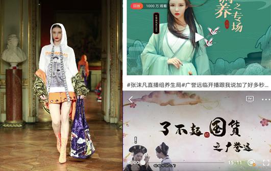 品牌|老字号广誉远牵手旗袍美探,将角色代言做到极致