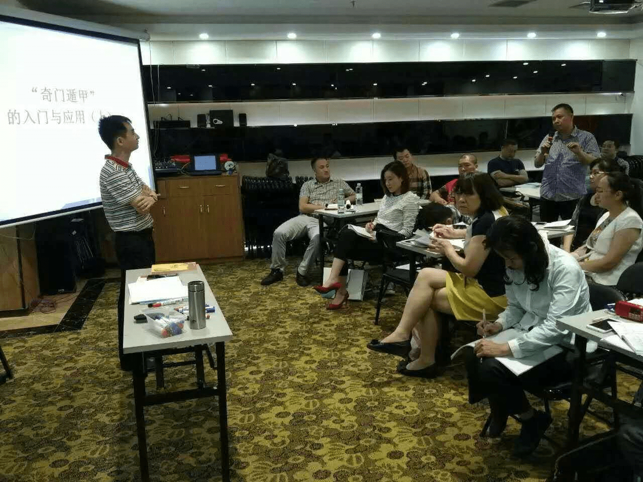 「张阳德」奇门遁甲与企业管理结合开创者