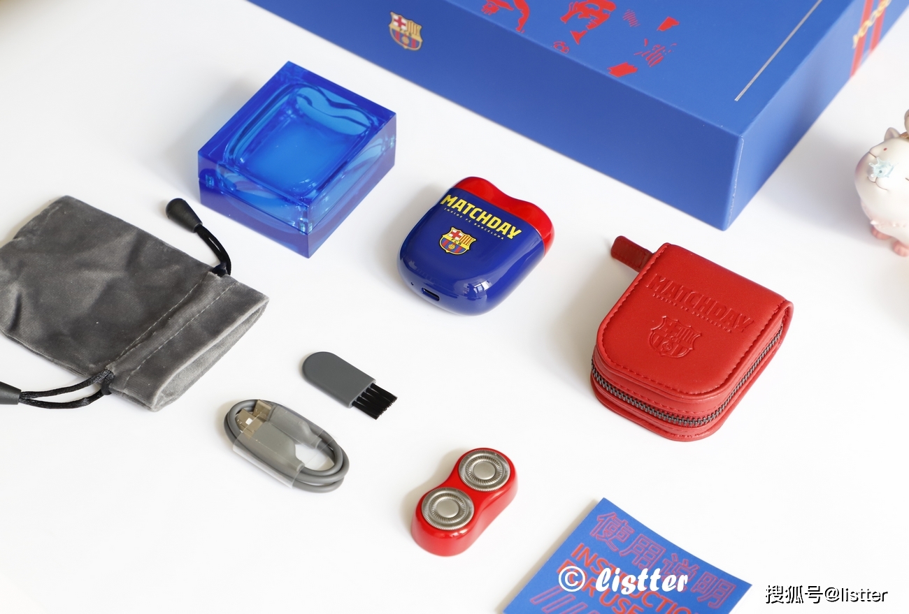 巴塞罗那|剃须刀也能当时尚潮品，YOOSE有色巴塞罗那比赛日联名款测评