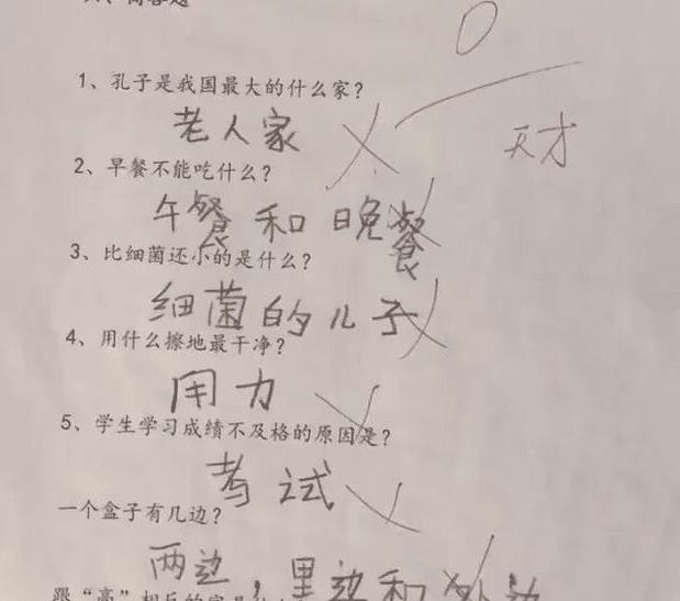 “猪是怎么上树的?”学生:答案只有老师知道!老师:站着听课!
