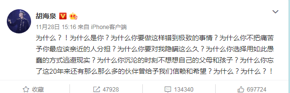 陈羽凡约会小女友露啤酒肚 活成了幸福的路人