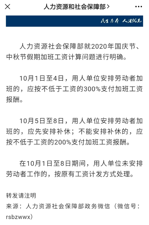 律师收入算gdp_财政收入占gdp的比重(2)