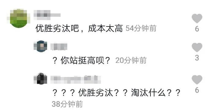 “我不歧视残疾人,但我觉得他们最好没事别出门”