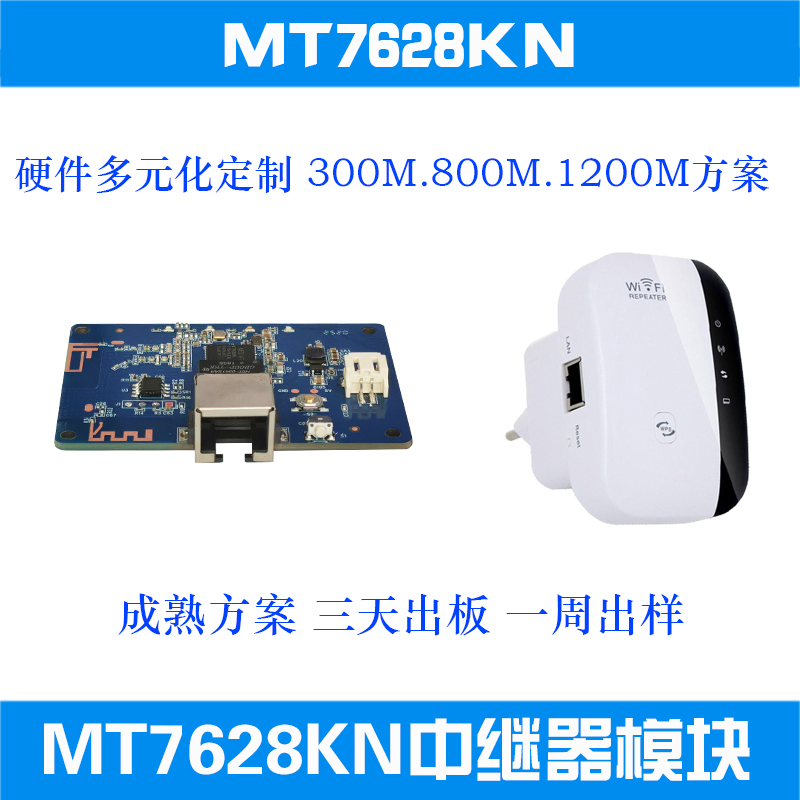 智能网关模块多少钱 d46d44ca27e1407b8bacb5ea866ec2e1.jpeg