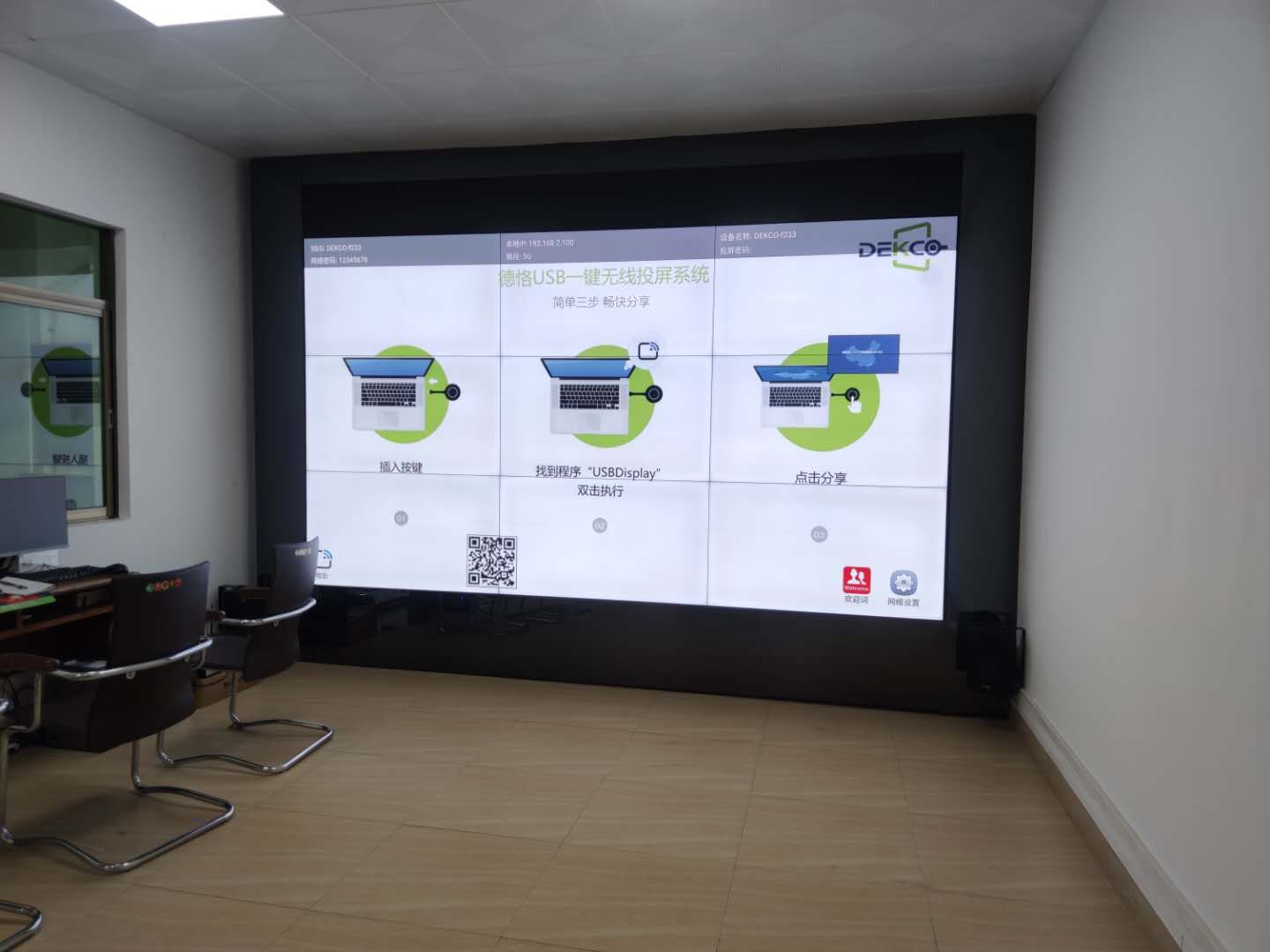 DK-mini|如何利用Iphone手机airplay功能,实现手机画面无线投屏在电视上