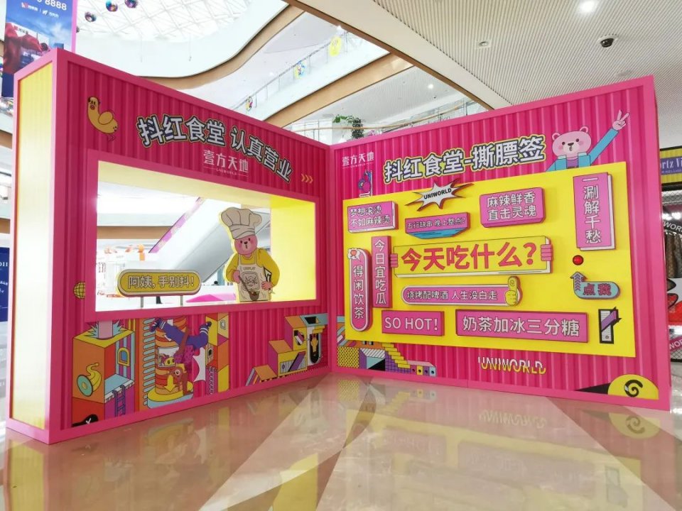 安利|龙华壹方天地周年庆典，收好这份剁手清单！