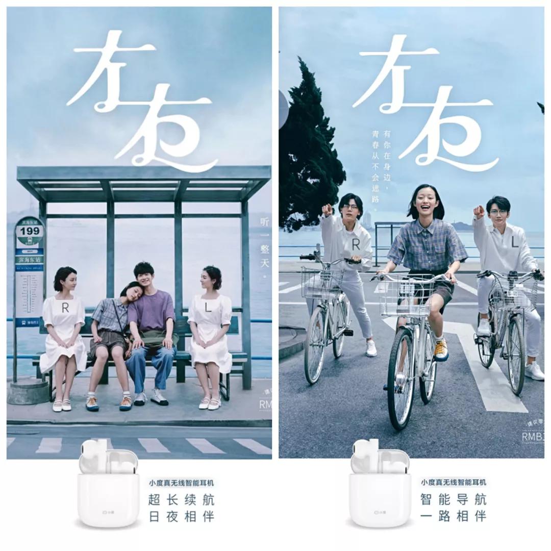 营销|【案例挖掘机】五芳斋打头预热中秋节,瑞幸风波后再推新产品