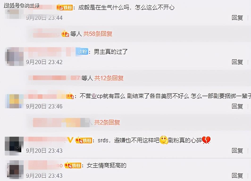 成毅要凉了？作品播出时狂撒糖播完一脸冷淡，