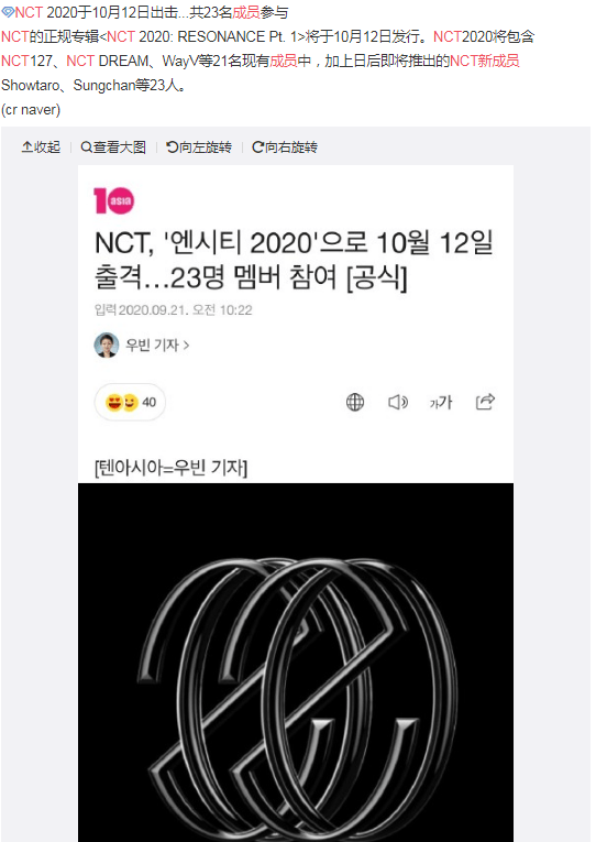 nct2020成员年龄大小排名_韩团NCT2020回归一共23个人另外加入两名新成员