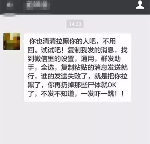 但是一方面微信好友人数在迅速增长,而另一方面,许多微信好友却几乎