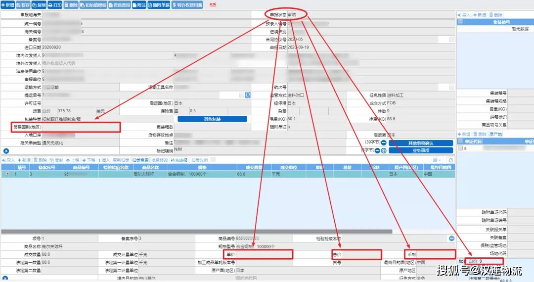 单倍群Q人口_世界y单倍群人口分布(2)