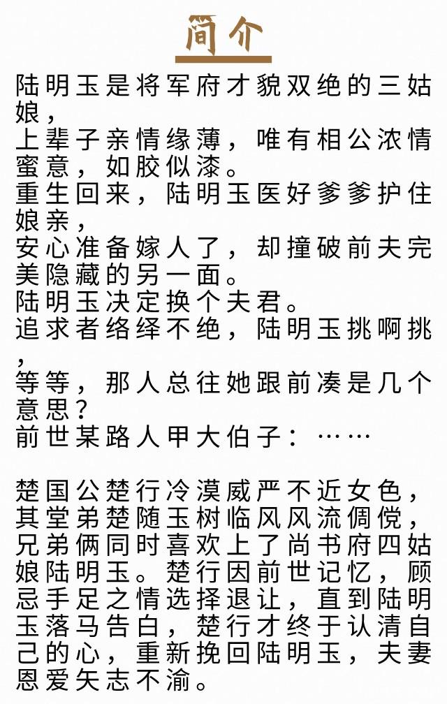 斐然简谱_斐然湖图片(2)