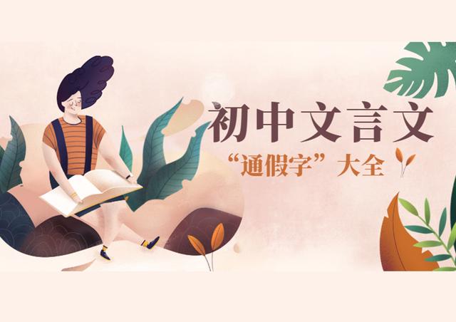 什么是初中语文 5c9ff40aafa045328cb62a78513c957a.jpeg