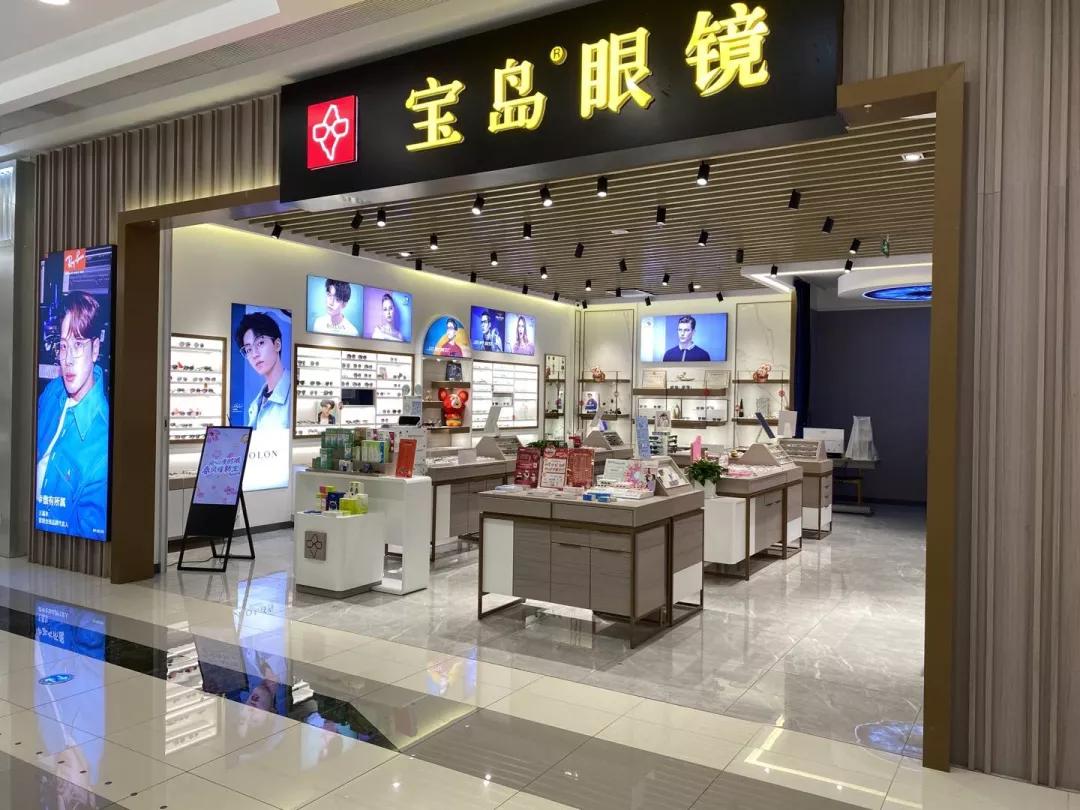 村上|隐形眼镜界爱马仕~爱尔康水梯度和村上隆太阳花，戴上就不想脱