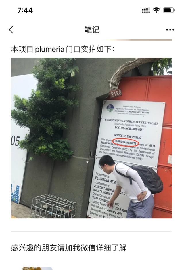 国企|上海运发置业靠谱吗？运发海外置业黑幕