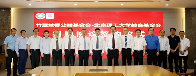 杜江涛|8亿元！建校八十周年之际，这所高校获校友高额捐赠