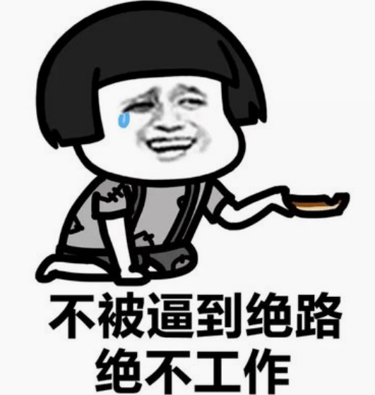 原创幽默笑话:第一次去女友家过年,喝醉了还感冒