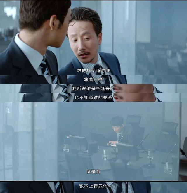 时隔四年,终于盼到他再当男主
