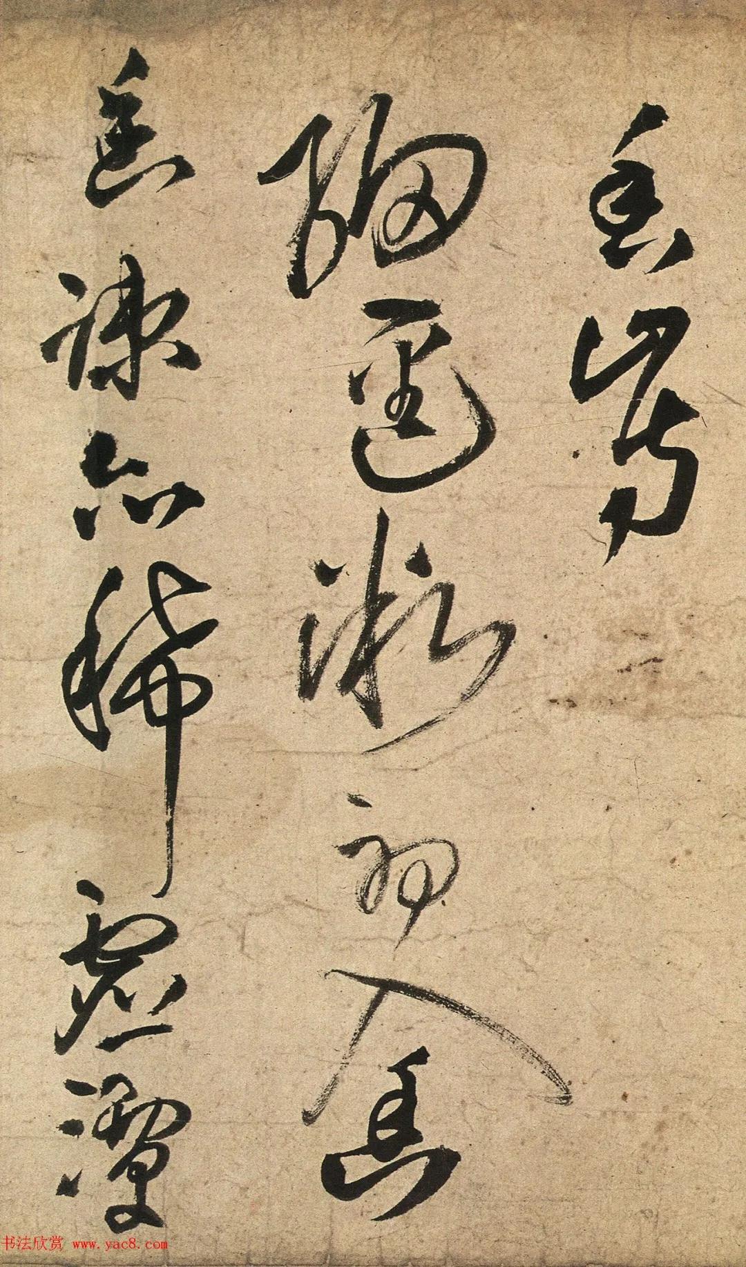 王铎58岁草书《五律十五首诗卷》 - 中国.七星书画院（传统文化公益传播