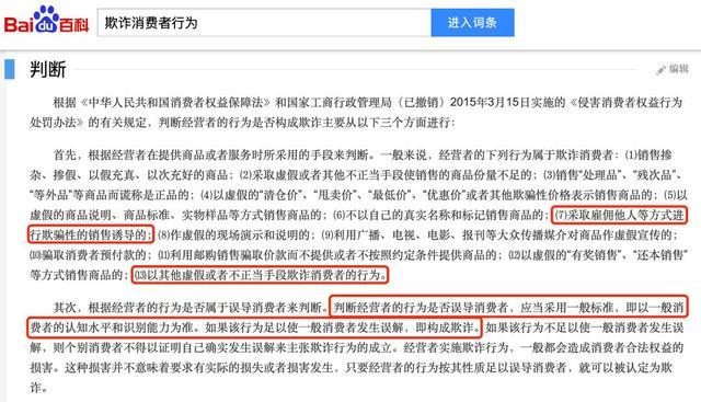 国企|上海运发置业靠谱吗?运发海外置业黑幕