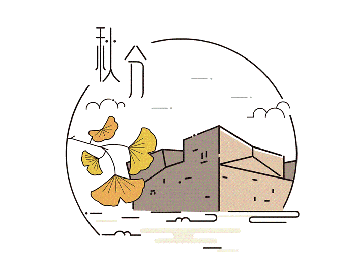 蝴蝶堂秋分到女性朋友如何养生又瘦身戴维诗小魔裤告诉你