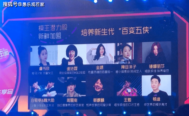 虞书欣|原创6年后,收视比肩《快本》的综艺官宣回归,主持人依旧是何炅、谢娜