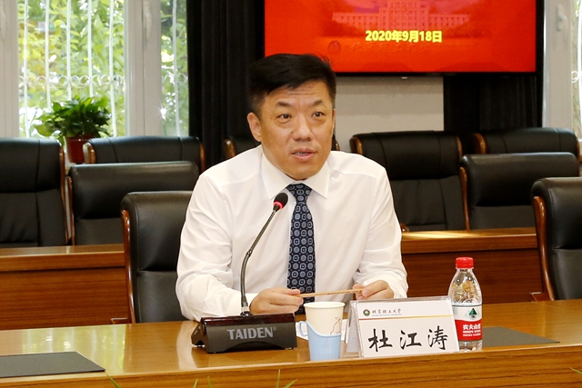 杜江涛|8亿元！建校八十周年之际，这所高校获校友高额捐赠