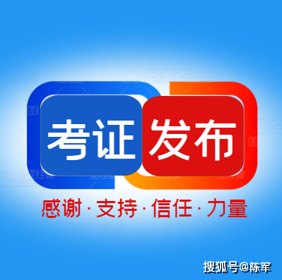 消息资讯|陈氏诗八句的来历