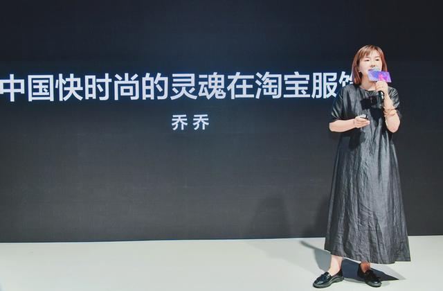 观点评论|淘宝在犀牛工厂办时装秀，还拿出10亿红包，宣布一件大事