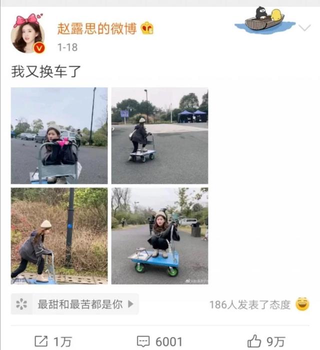 沙雕三人组:杨紫,刘学义,赵露思娱乐圈的清流