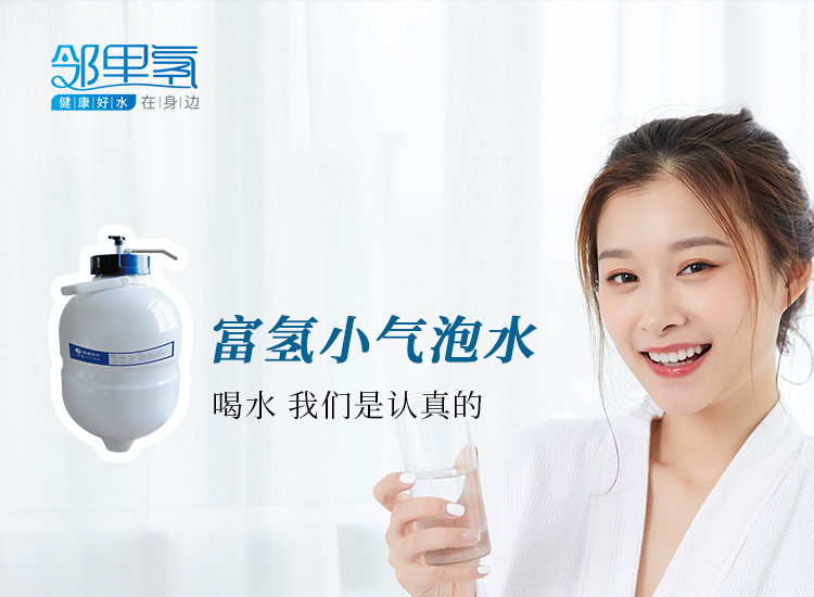 富氢小气泡水对亚健康人群有何作用