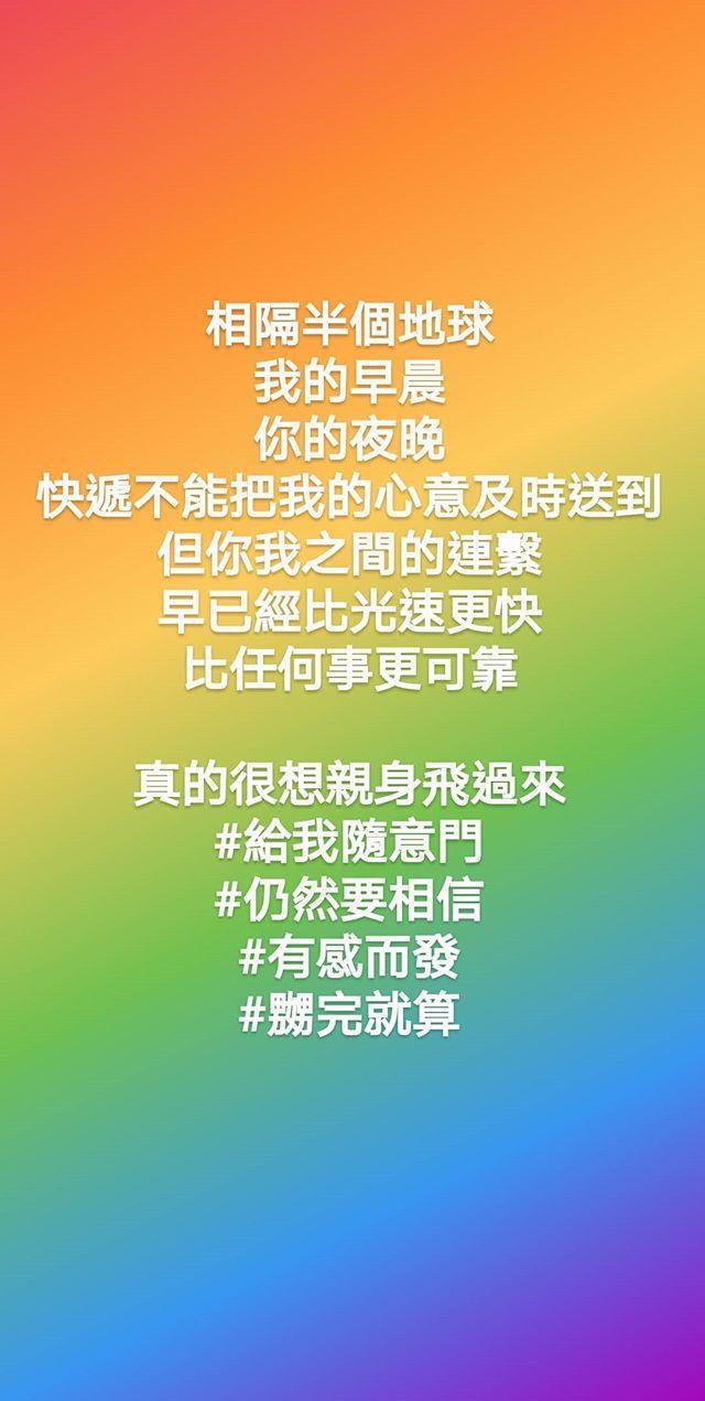 小26岁港姐女友发文，高调表白李泽楷，被猜好事