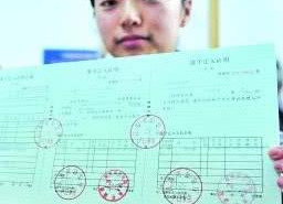 出生证明上有没有存款记录 搜狐网