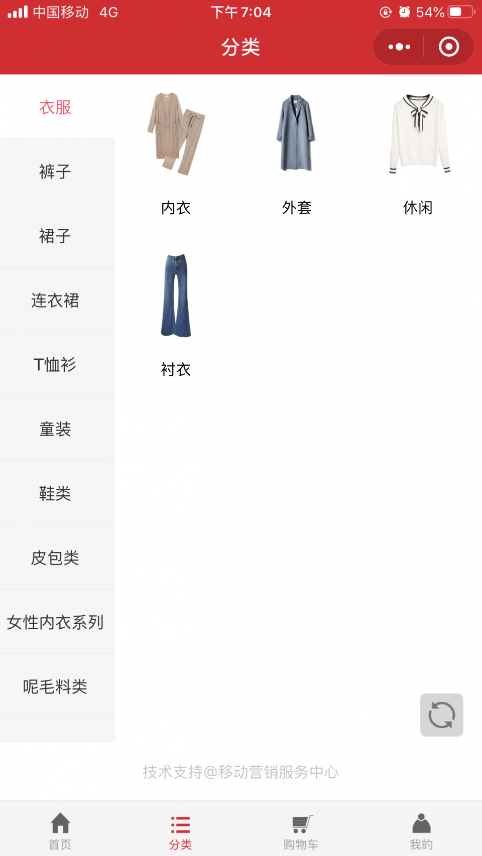 服务平台|服装批发女装城小程序-大牌时装任你选