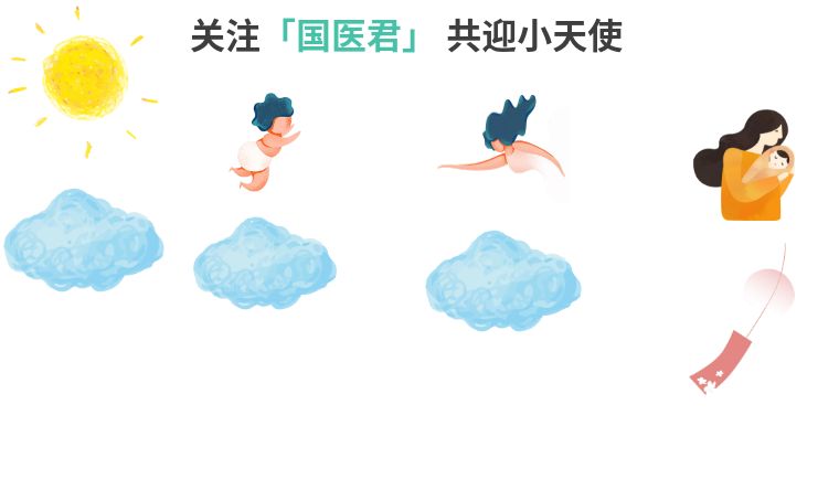 小凌|担心胎儿发育怎么办……孕期食欲减退、体重骤减