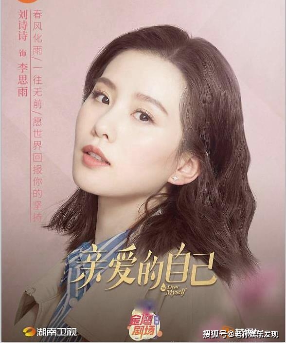 职场|原创朱一龙站在陈一鸣的角度，谈职场上碰壁，聊女友的感情