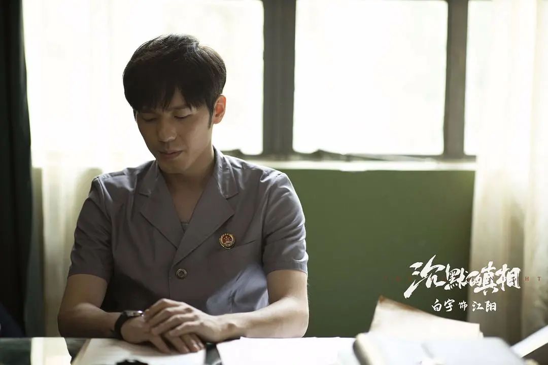 隐秘|原创评分高过《隐秘的角落》，却未能成为爆款剧，网友认为原因在白宇