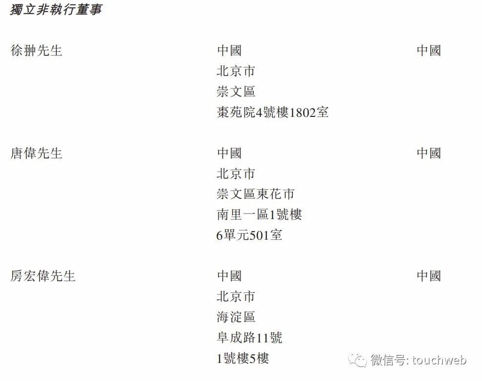 破发|原创乐享互动开盘就破发：市值63亿港元 移卡?是基石投资者