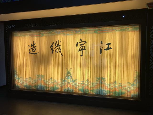 见闻记录|曹家让大清亏7.2亿，为啥康熙一直包庇？什么导致雍正抄他家？