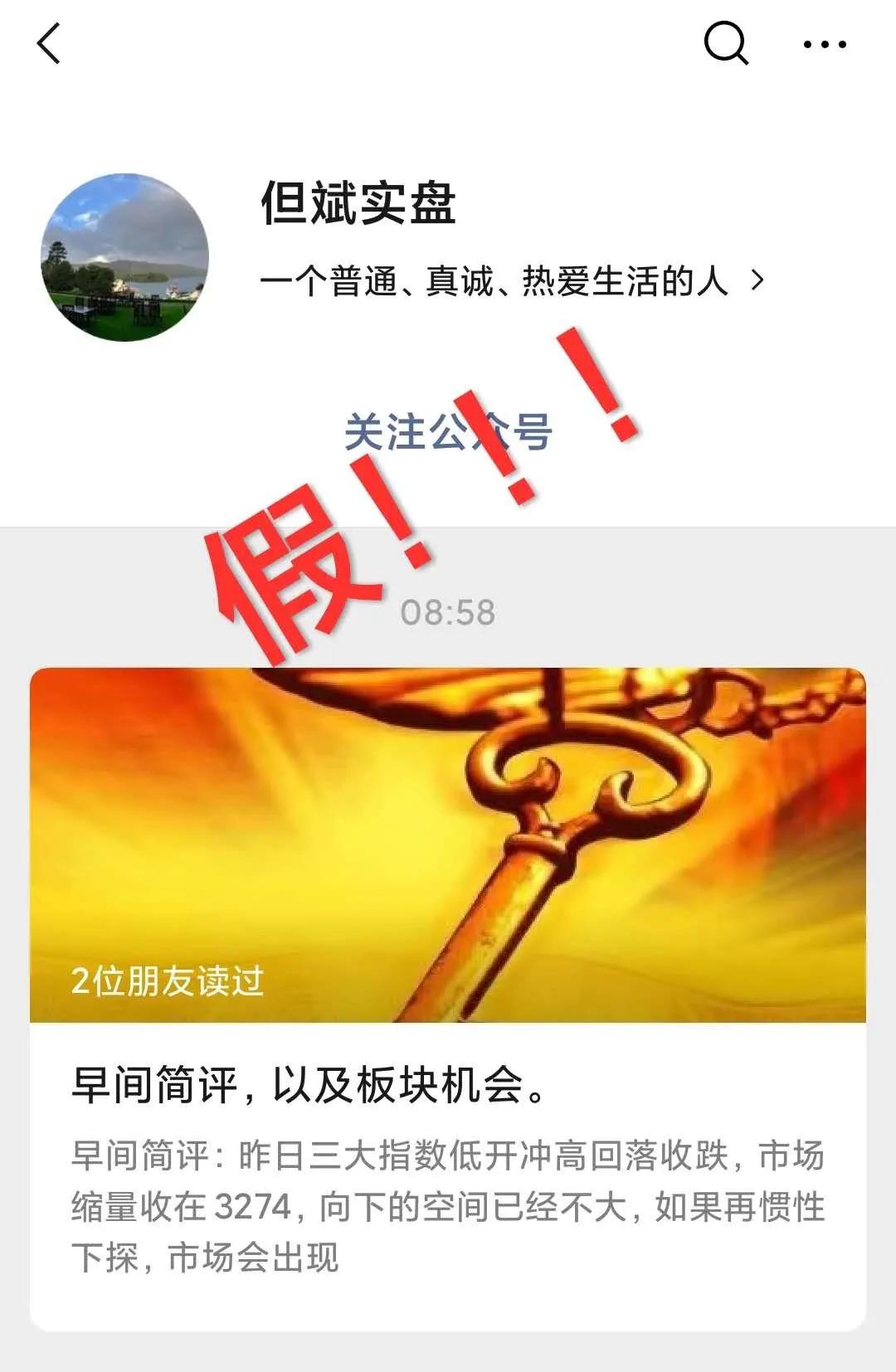 成语什么利骗_成语故事图片(3)