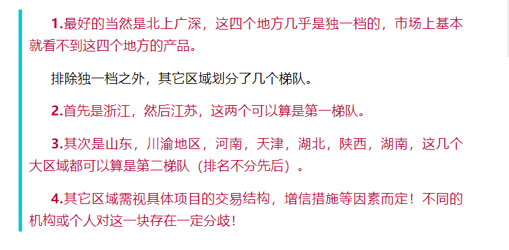 中规中矩是褒义词还是贬义词 d7644a9ae0c74491a904dd74ad4016d2.png